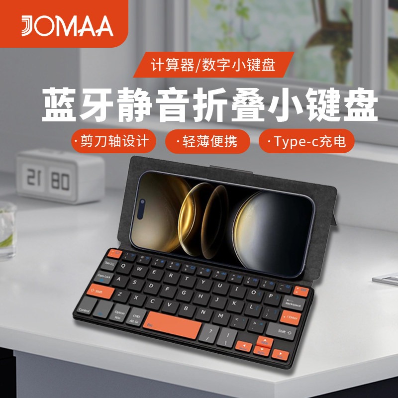 คีย์บอร์ดขนาดเล็กบางเฉียบ คีย์ - Wireless Keyboard Mini บทวิจารณ์และราคา